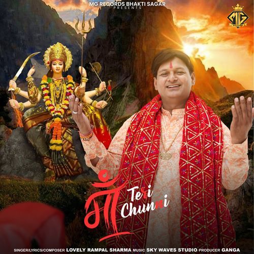 Maa Teri Chunni (feat. Lovely Rampal Sharma)