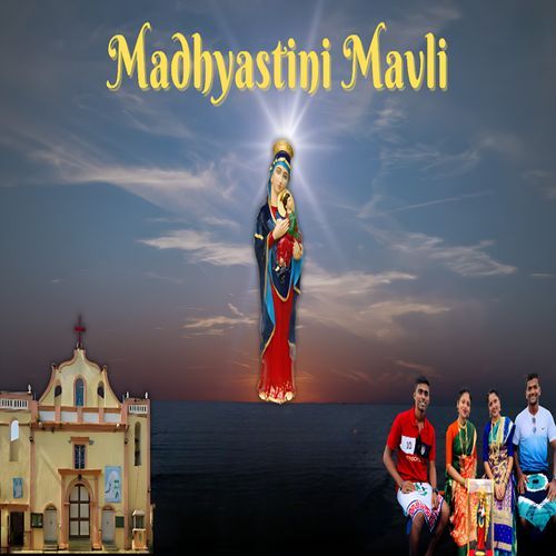 Madhyastini Mavli