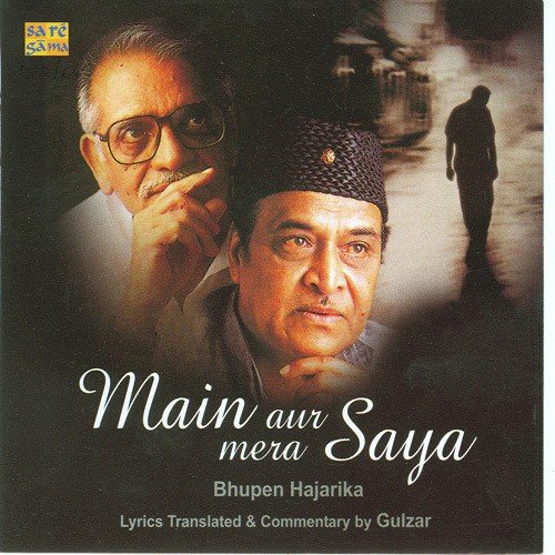 Main Aur Mera Saya Bhupen Hazarika