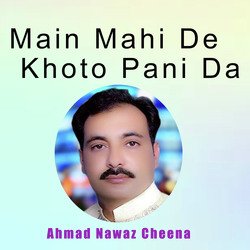 Main Mahi De Khoto Pani Da-FjktAQRgZ3k