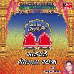 Mandavde Sonana Sthambh