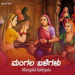 Mangala Balegalu-OB9SBiRpQmo