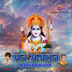 Mann Bhagwan-KS0sXiVCeX0