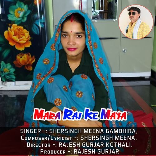 Mara Raj Ke Maya