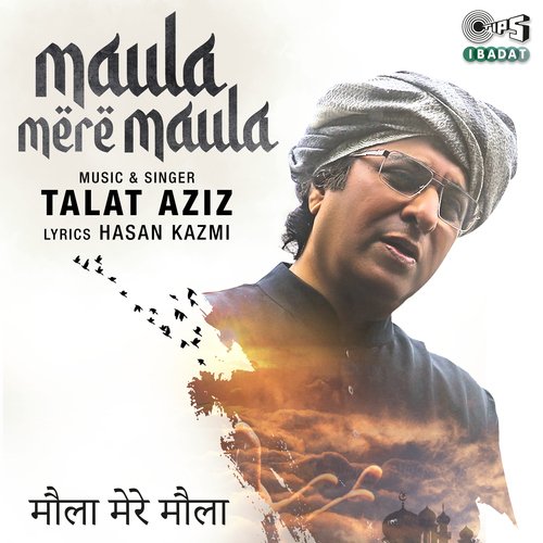 Maula Mere Maula