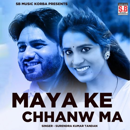 Maya Ke Chhanw Ma
