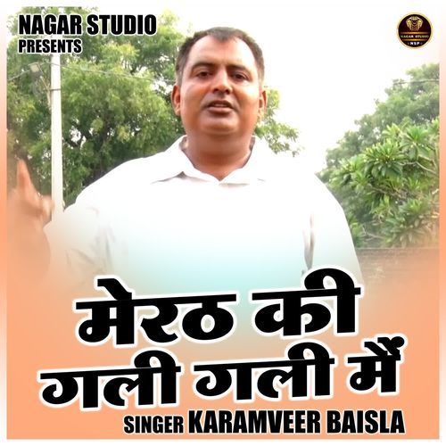Meerut Ki Gali Gali Main