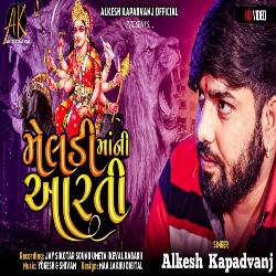 Meldi Maa Ni Aarti-PCESHCR2bwc