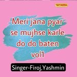 Meri jana pyar se mujhse karle do do baten 01