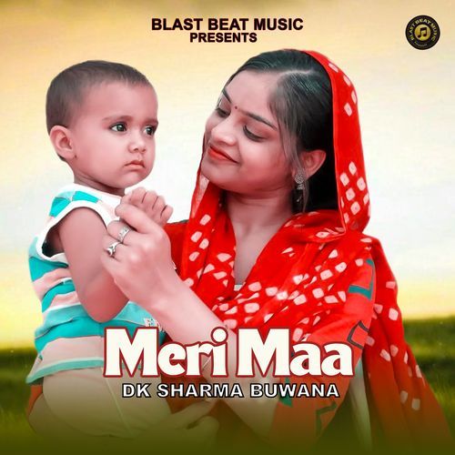 Meri Maa