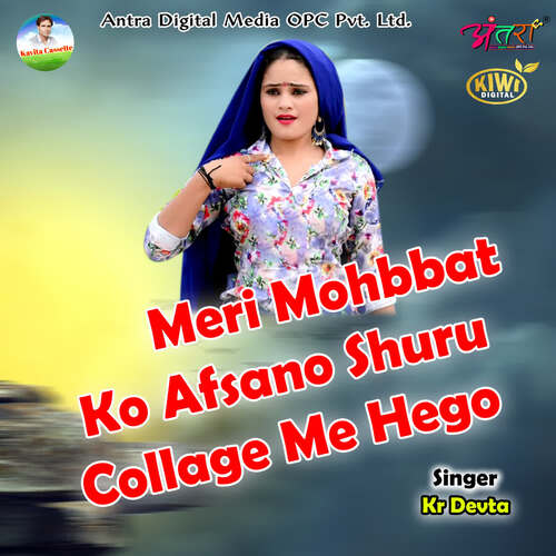 Meri Mohbbat Ko Afsano Shuru Collage Me Hego