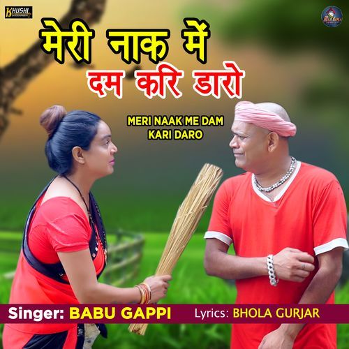 Meri Naak Me Dam Kari Daro