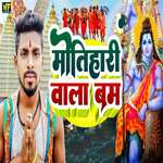 Motihari Wala Bam