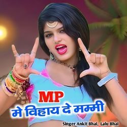 Mp Me Vihay De Mummi