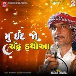 Mu Eid Jo Chandra Dathoaa artwork
