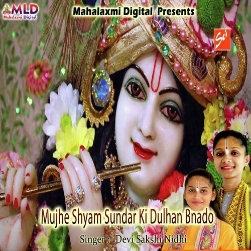 Mujhe Shyam Sundar Ki Dulhan Bnado - Female