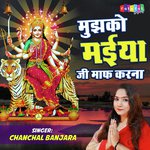 Mujhko Maiya Ji Maaf Karna (Hindi)