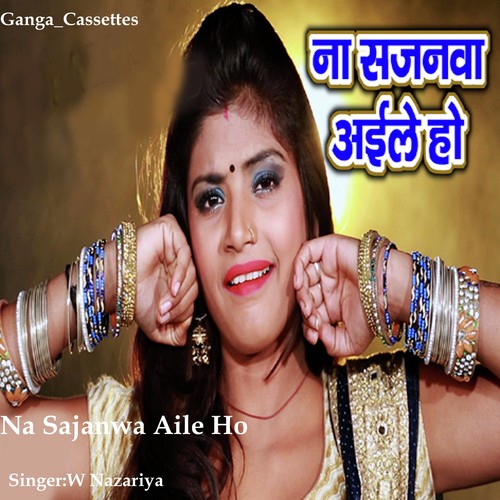 Na Sajanwa Aile Ho Song Download From Na Sajanwa Aile Ho Jiosaavn na sajanwa aile ho song download from