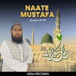 Mere Aaqa Bulalo Madine Mujhe