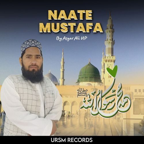 Har Dil Pe Hukumat Hain Sarkaar E Madina Ki