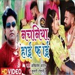 Nachaniya Hai Fai (Bhojpuri)