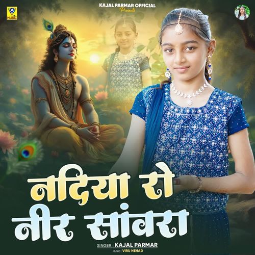 Nadiyo Ro Nir Sanwra