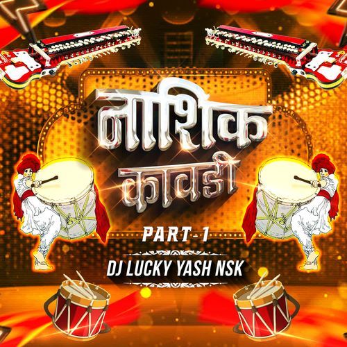 Nashik Kawdi Part 1