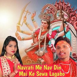 Navrati Me Nav Din Mai Ke Sewa Lagabo-ExoDWAFbZ0k