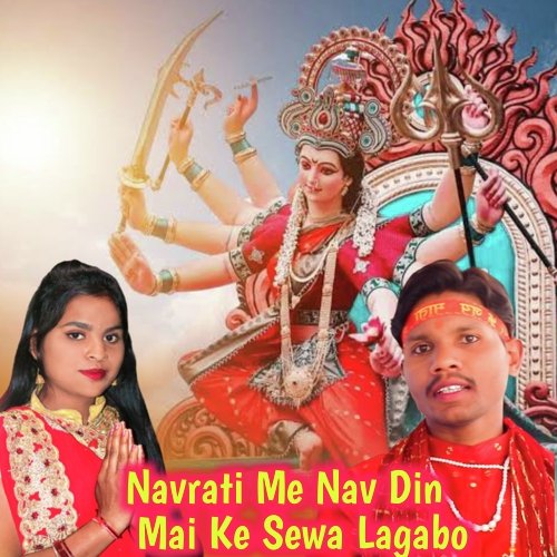 Navrati Me Nav Din Mai Ke Sewa Lagabo