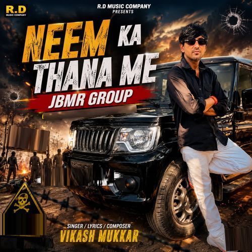 Neem Ka Thana Me Jbmr Group