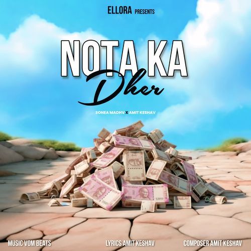 Nota Ka Dher