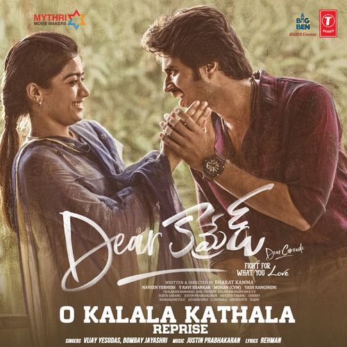 O Kalala Kathala Reprise (From "Dear Comrade")