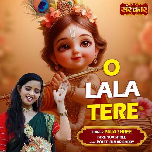 O Lala Tere