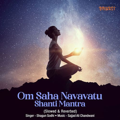Om Saha Navavatu - Shanti Mantra (Slowed & Reverbed)