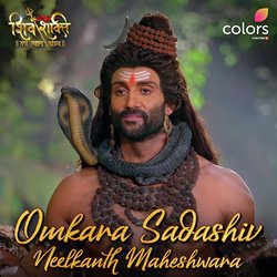 Omkara Sadashiv Neelkanth Maheshwara