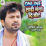 Online Saree Manga Dijiye