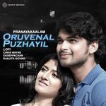 Oruvenal Puzhayil (Lofi)