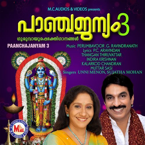 Paanchajanyam 3