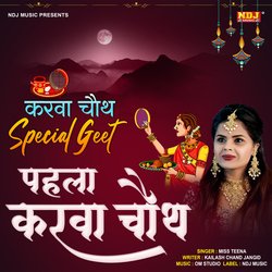 Pahla Karwa Chauth-ARwqf0EdD2c