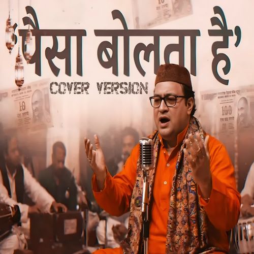 Paisa Bolta Hai (cover version)