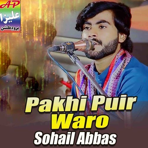 Pakhi Puir Waro