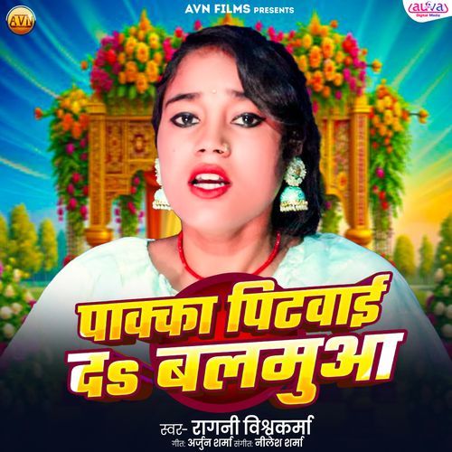 Pakka Pitwai Da Balmua