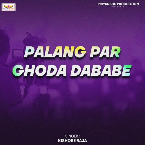 Palang Par Ghoda Dababe