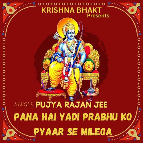 Pana Hai Yadi Prabhu Ko Pyarr Se Milega (feat. Pujya Rajan Jee)