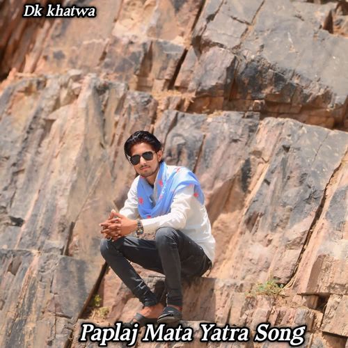 Paplaj Mata Yatra Song