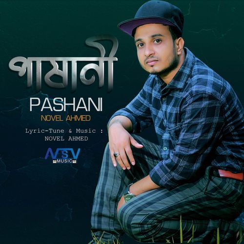 Pashani