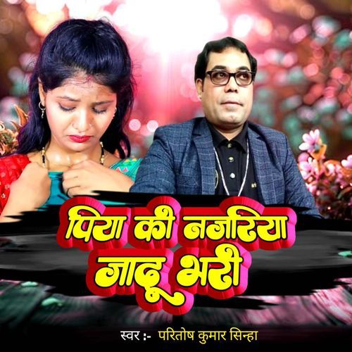 Piya Ki Nazariya Jaadu Bhari