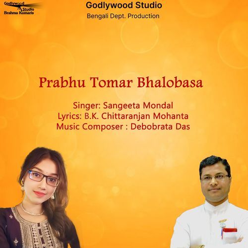 Prabhu Tomar Bhalobasa