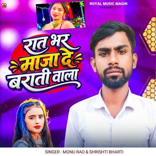 Raat Bhar Maja De Barati Wala