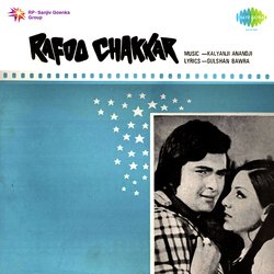 Tum Ko Mere Dil Ne Pukara-QRxbABFkTko